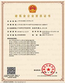 荣誉3