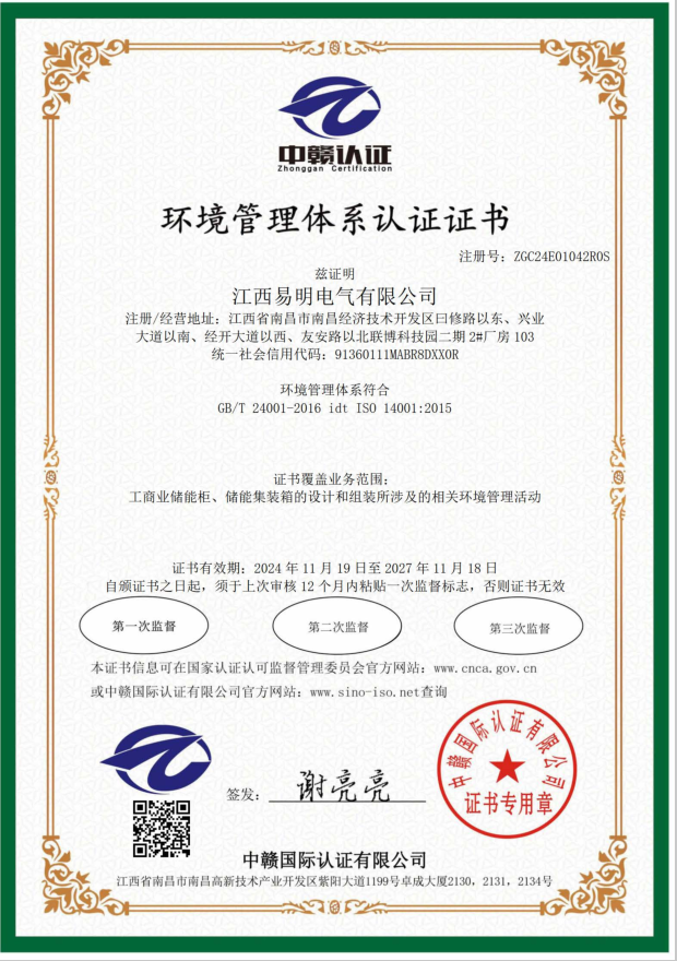 荣誉6